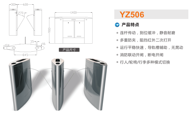 资阳翼闸二号