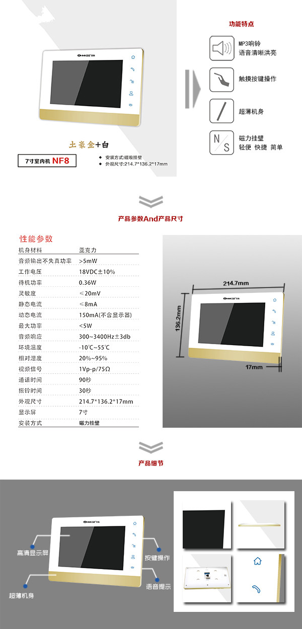 资阳楼宇可视室内主机一号